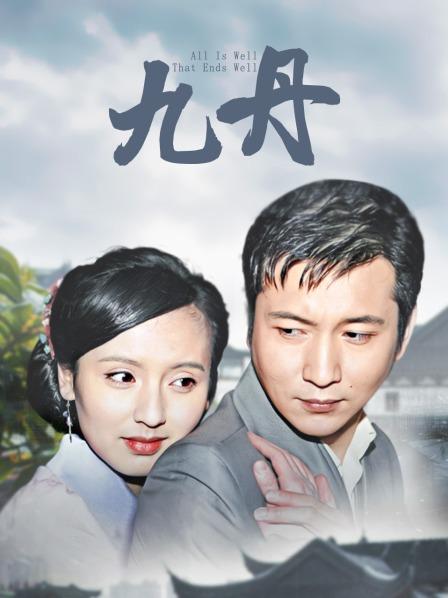 年年 – 如梦令 [40P/129MB]